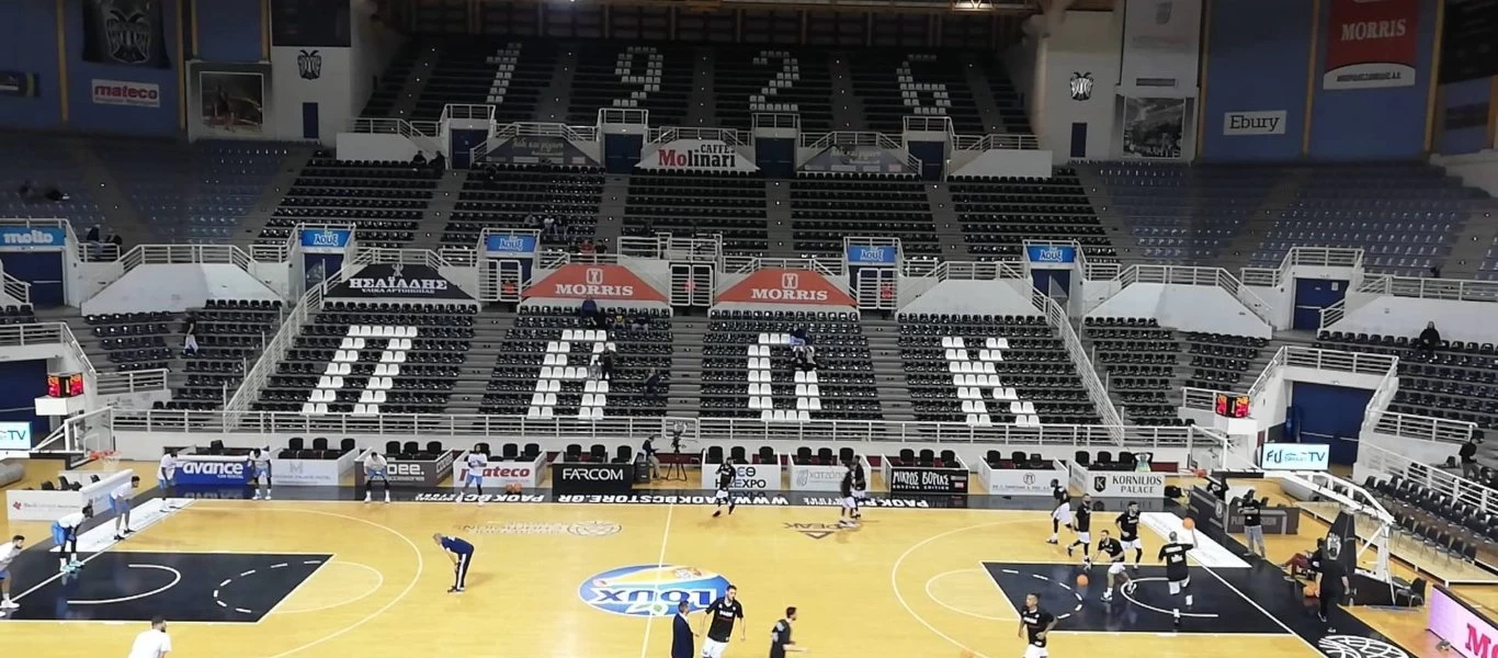 O ΠΑΟΚ παραχωρεί το κλειστό γήπεδο μπάσκετ για να μετατραπεί κέντρο εμβολιασμού